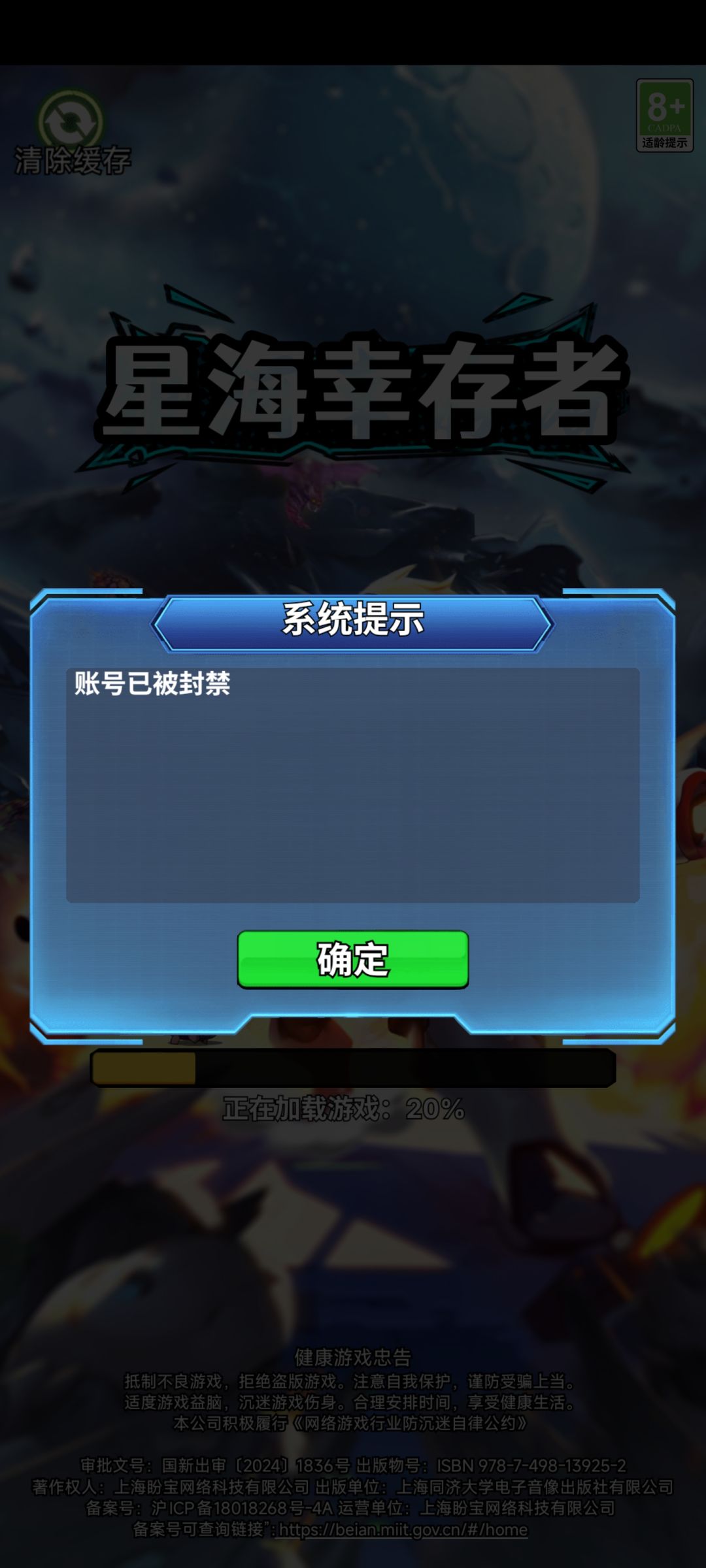 就随便封号呗 1