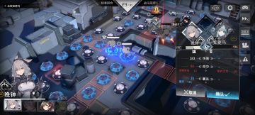 三测庇护天使知更鸟攻略