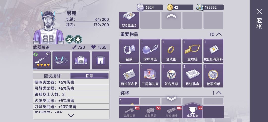 国庆一定要返冰枪啊 3