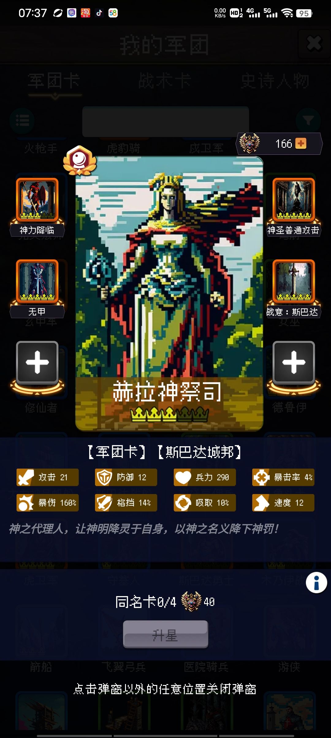 这。。也太难拿了 1