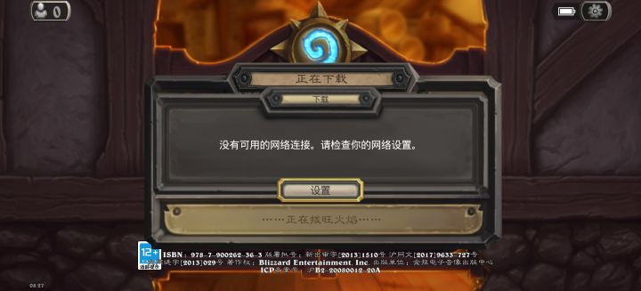 这又是什么bug截图