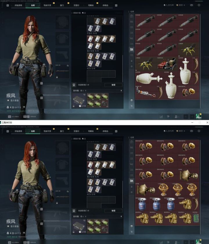 干员皮肤:10个 ,近战武器:2个截图
