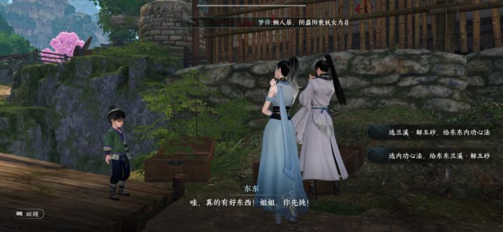 宝子们,选哪个啊截图