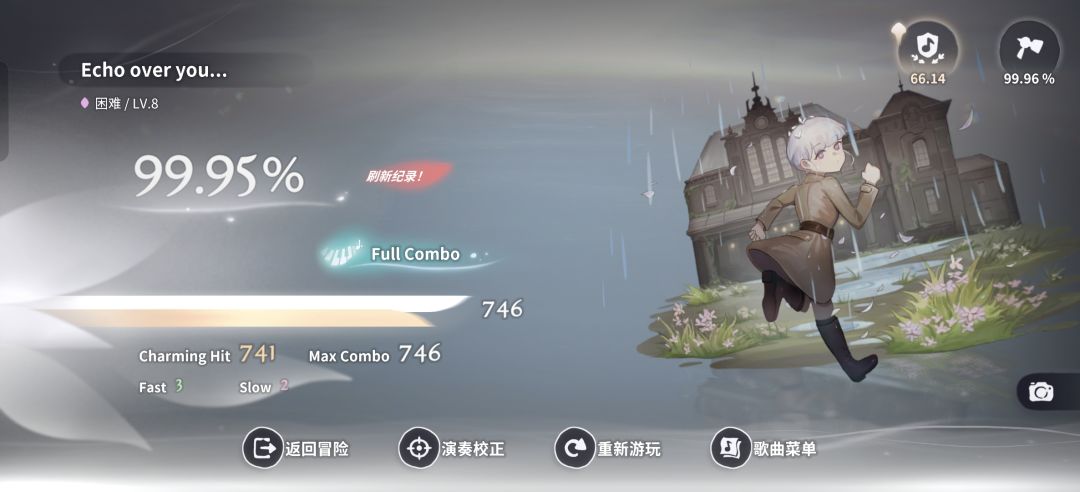 总算全连了(笑) 1