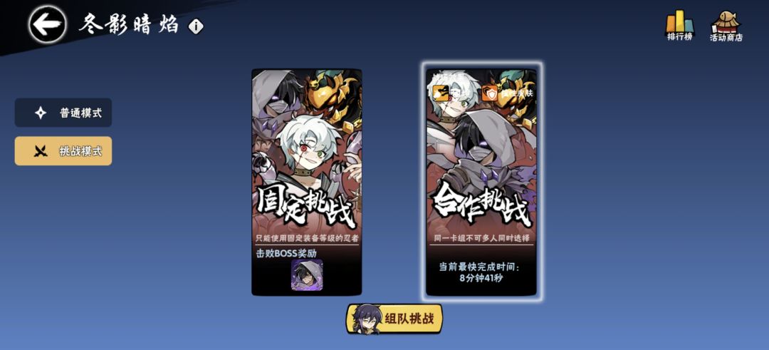 首次框比头像拿的快 1