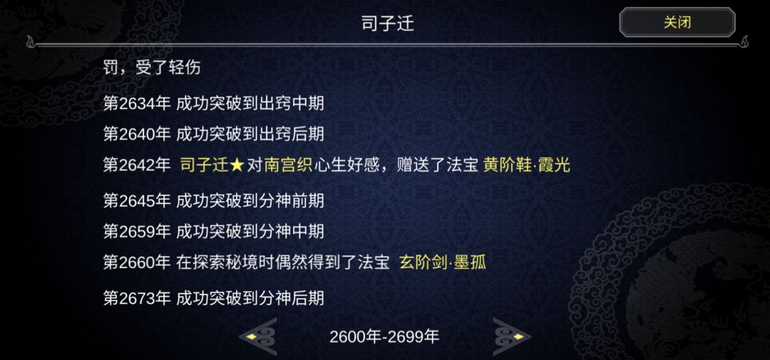 动态图片 6