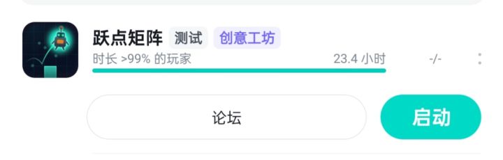 不玩了，不玩了截图