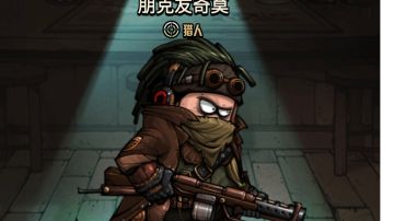 速通迷宫子弹流偏僻玩法，挑战打不过