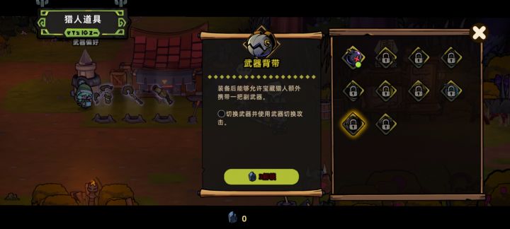 求助啊兄弟们截图