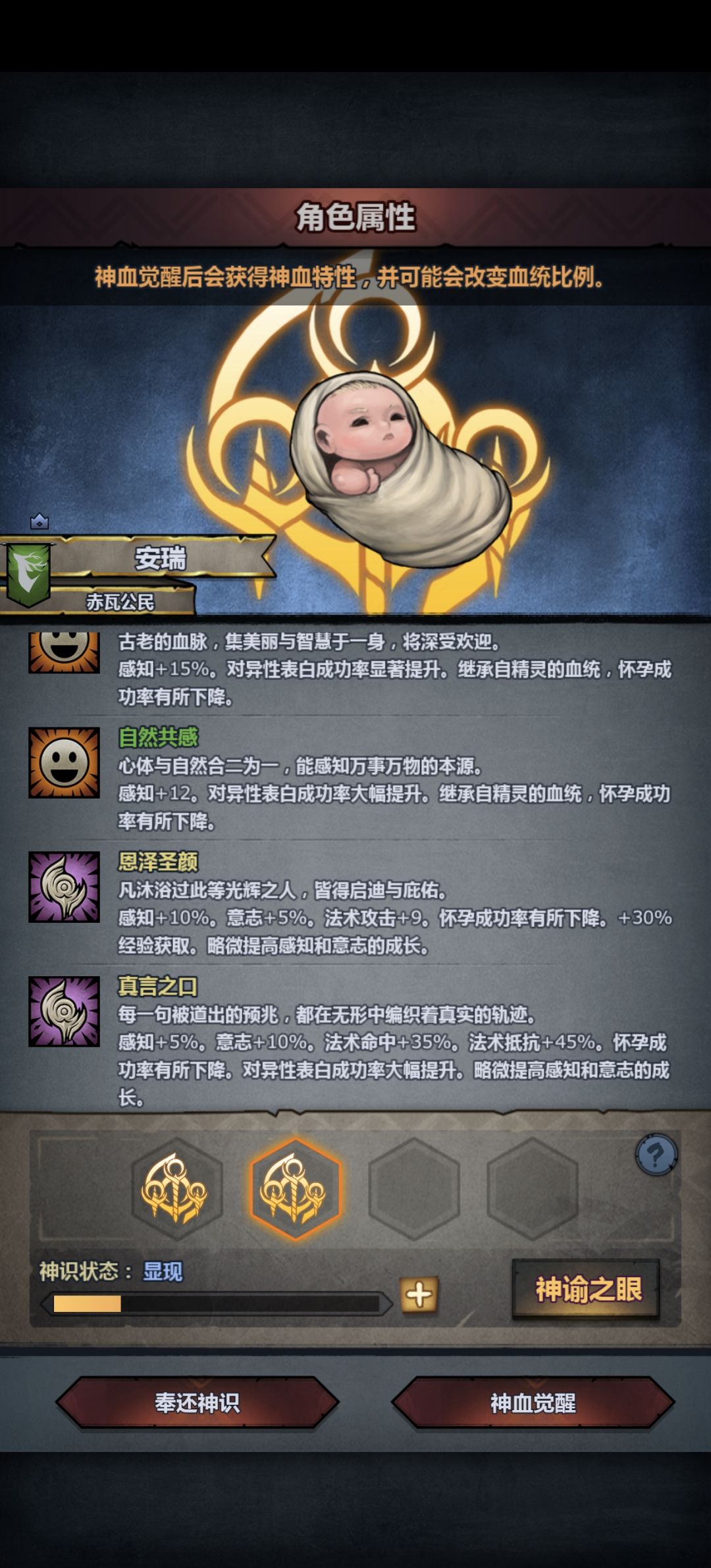 1.384上自专觉醒!!! 3