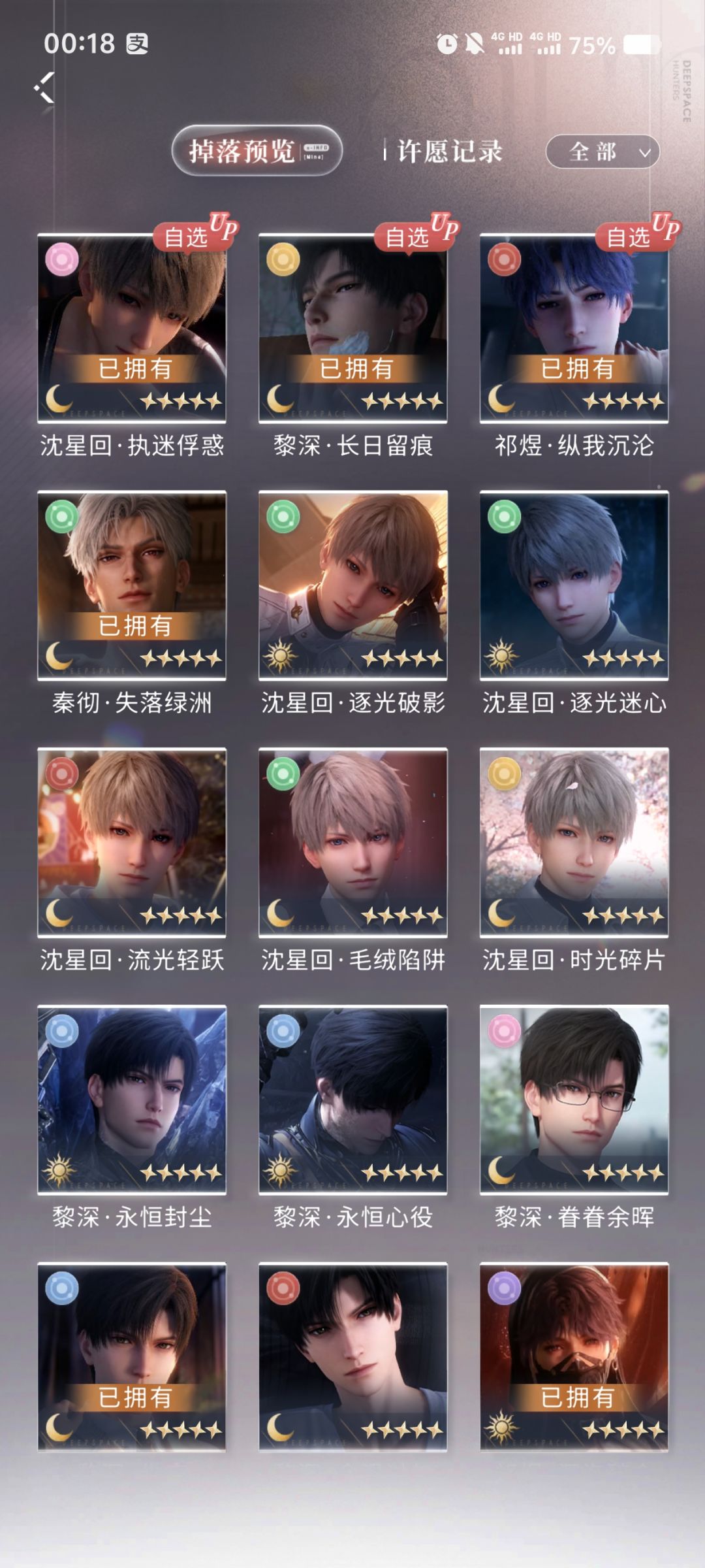 七夕混池,60抽拿下,从来没么欧过 1