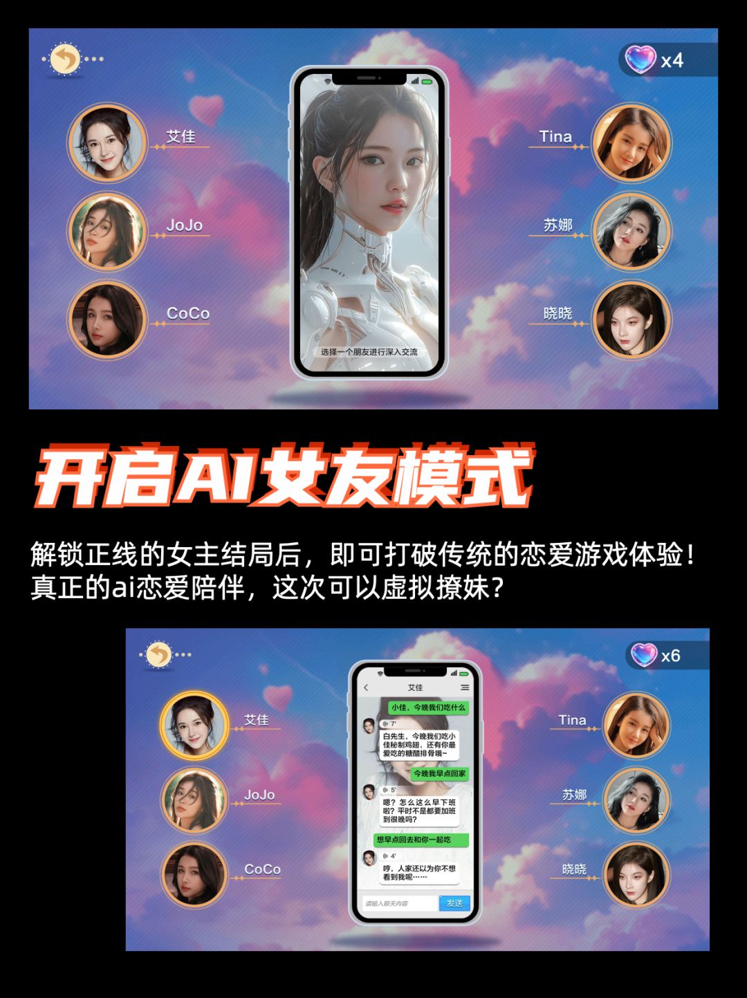 520💗让我来解决你的女友焦虑! 2