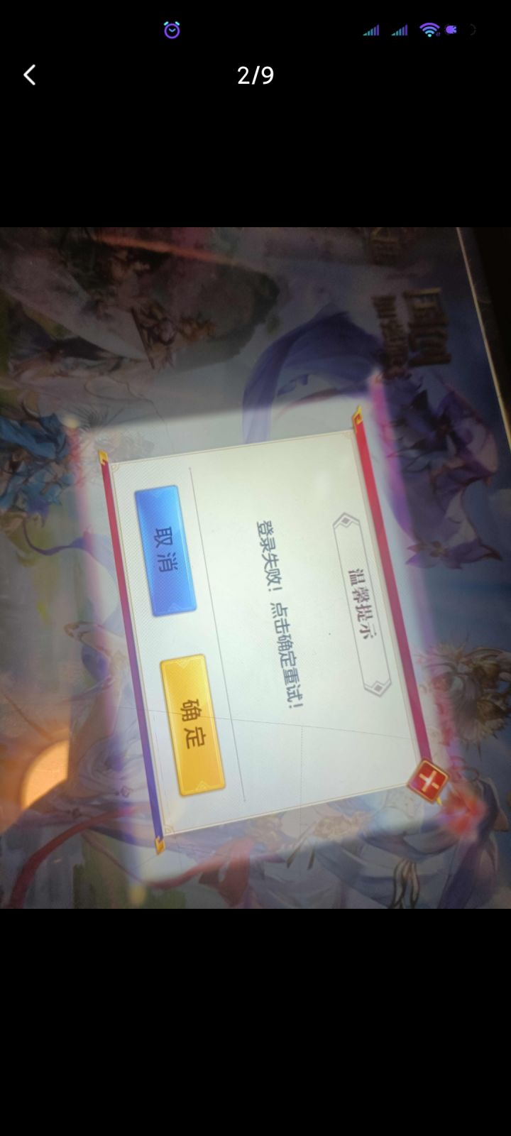 一直进不去，新手截图