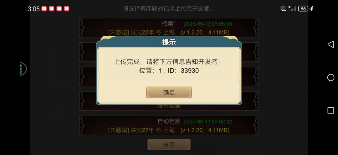 动态图片 1