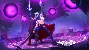 DNF手游「阿修罗」预热动态KV