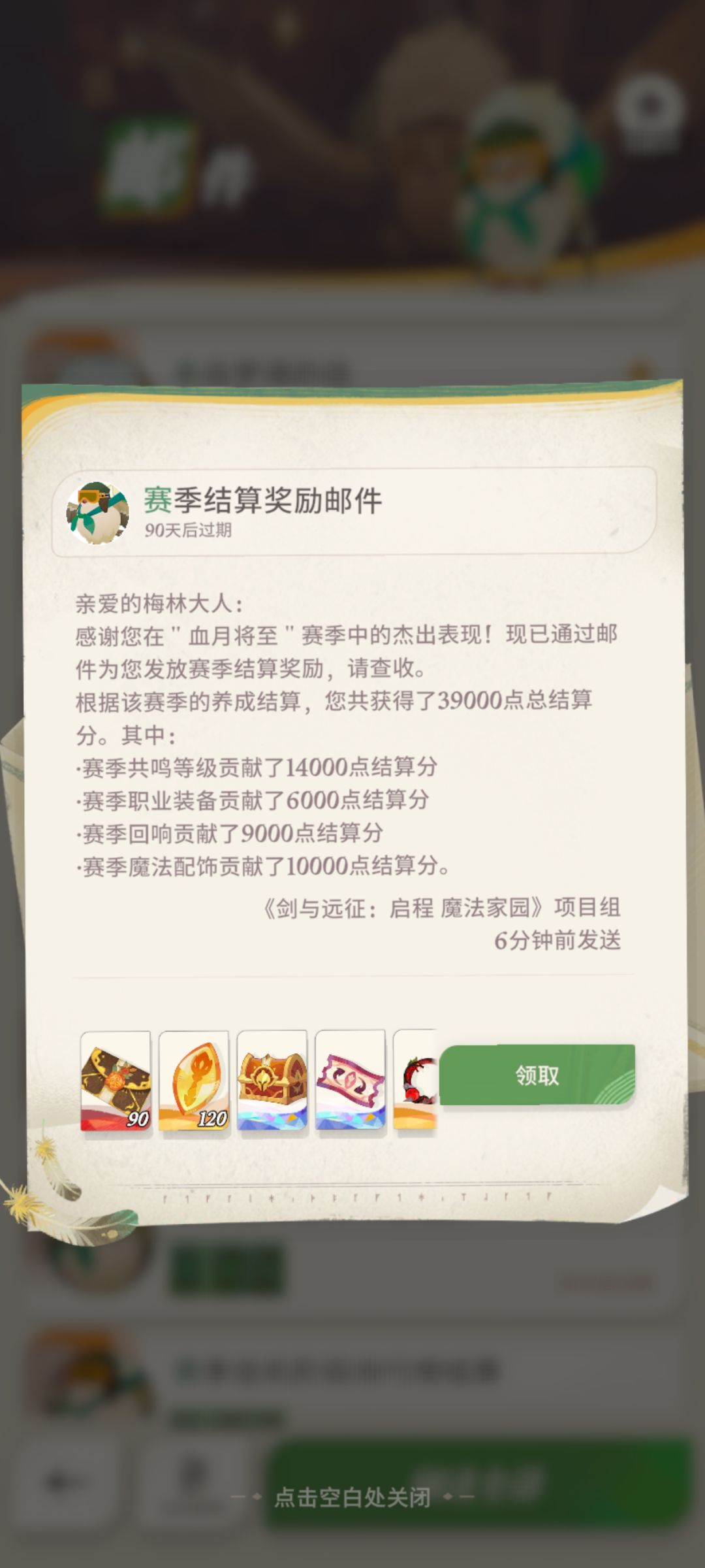 哇，记录一下 5