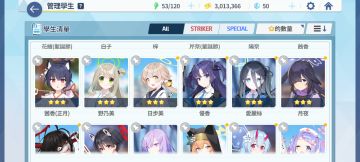 初玩此游，游很多问题