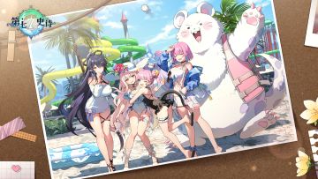 第七史诗 | ECL助力强化活动将于本周末开启