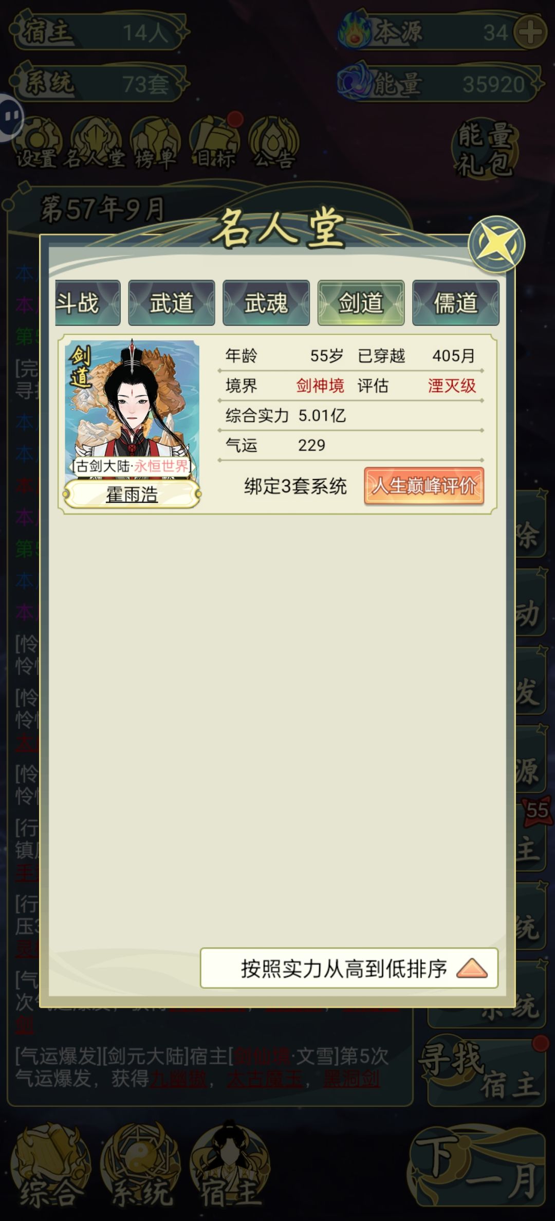 动态图片 5