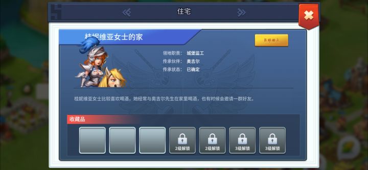 传承状态确定了怎么不生娃，急死我了截图