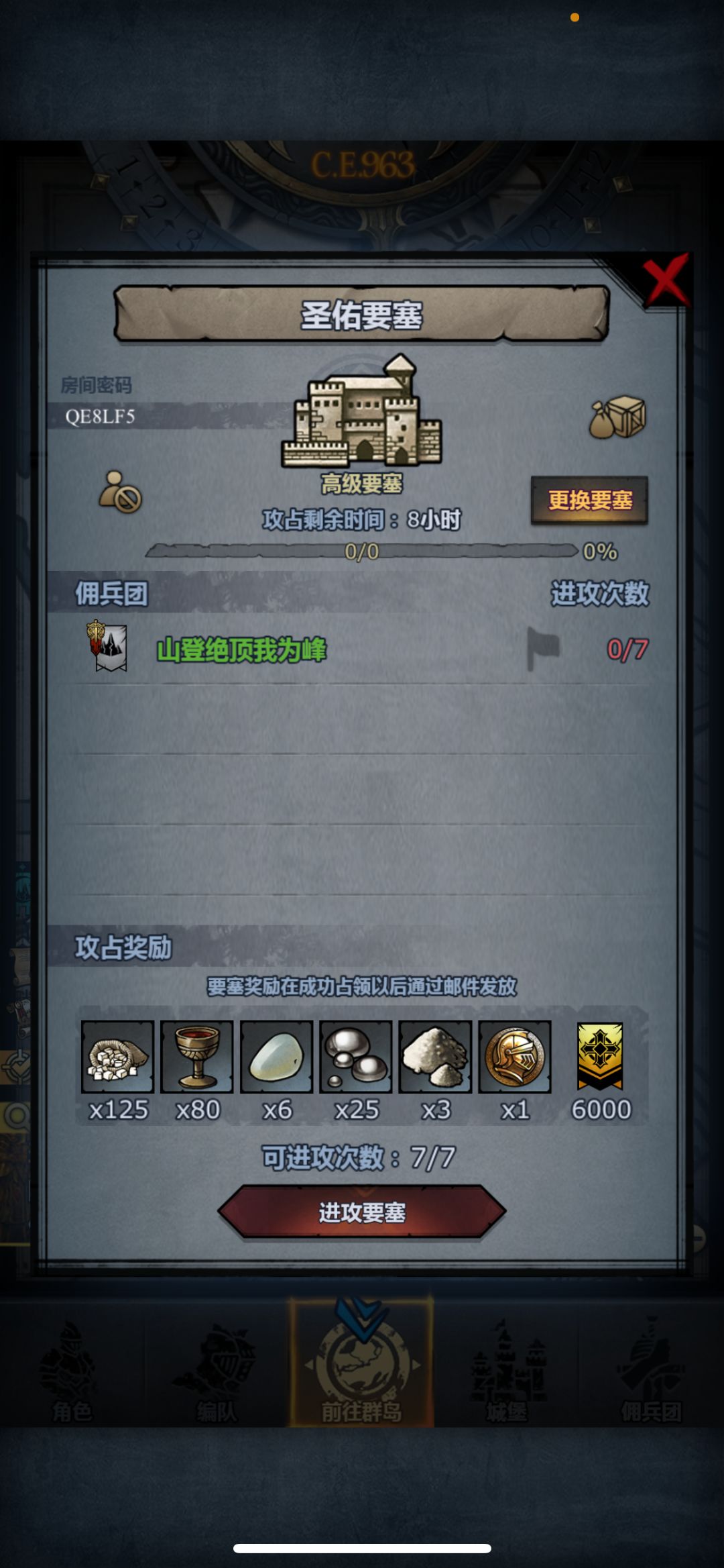 周塞 1