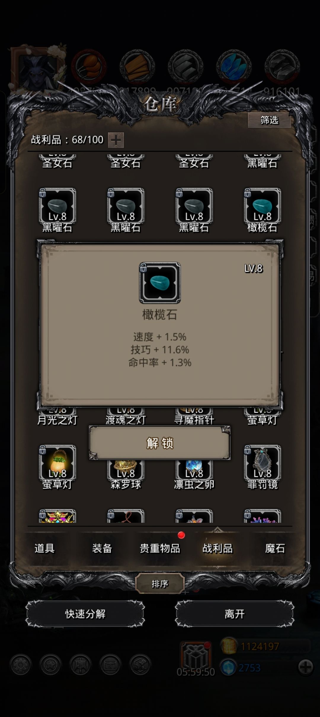 新鲜出炉的橄榄! 1