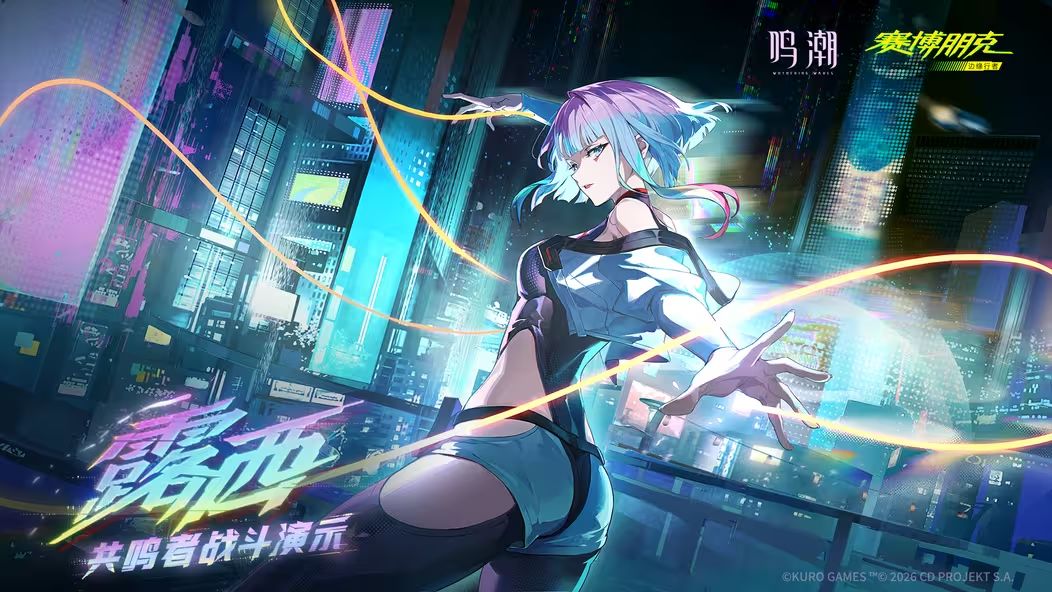 “夜之城没有活着的传说。”截图