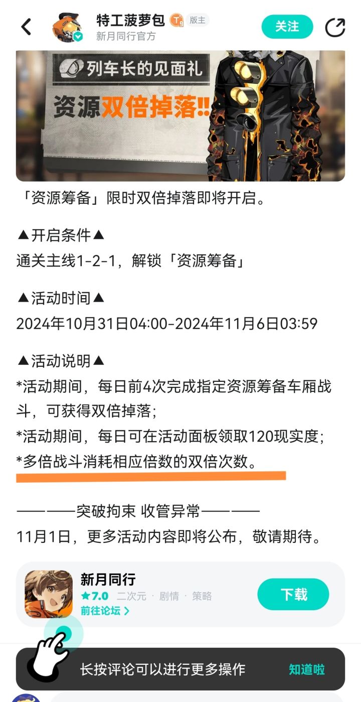 理解不上去截图