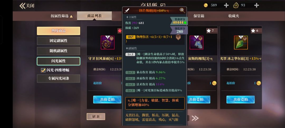 不知道我这么点币顶不顶得住 1