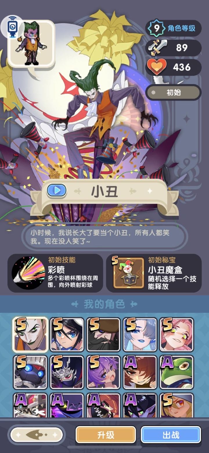 零氪还可以吧截图