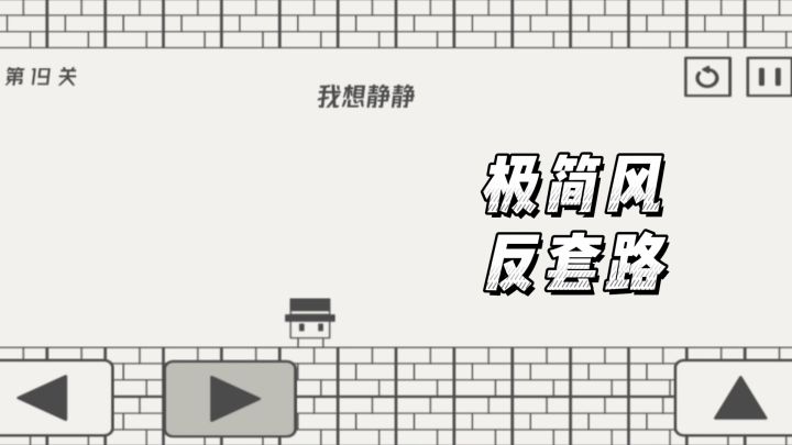 「TapTap年度游戏大赏」在黑白线条中探索规则边界的解谜之旅截图