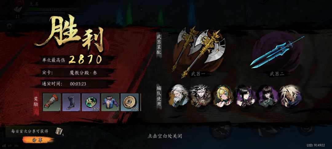 打卡!我的日常闯关! 1