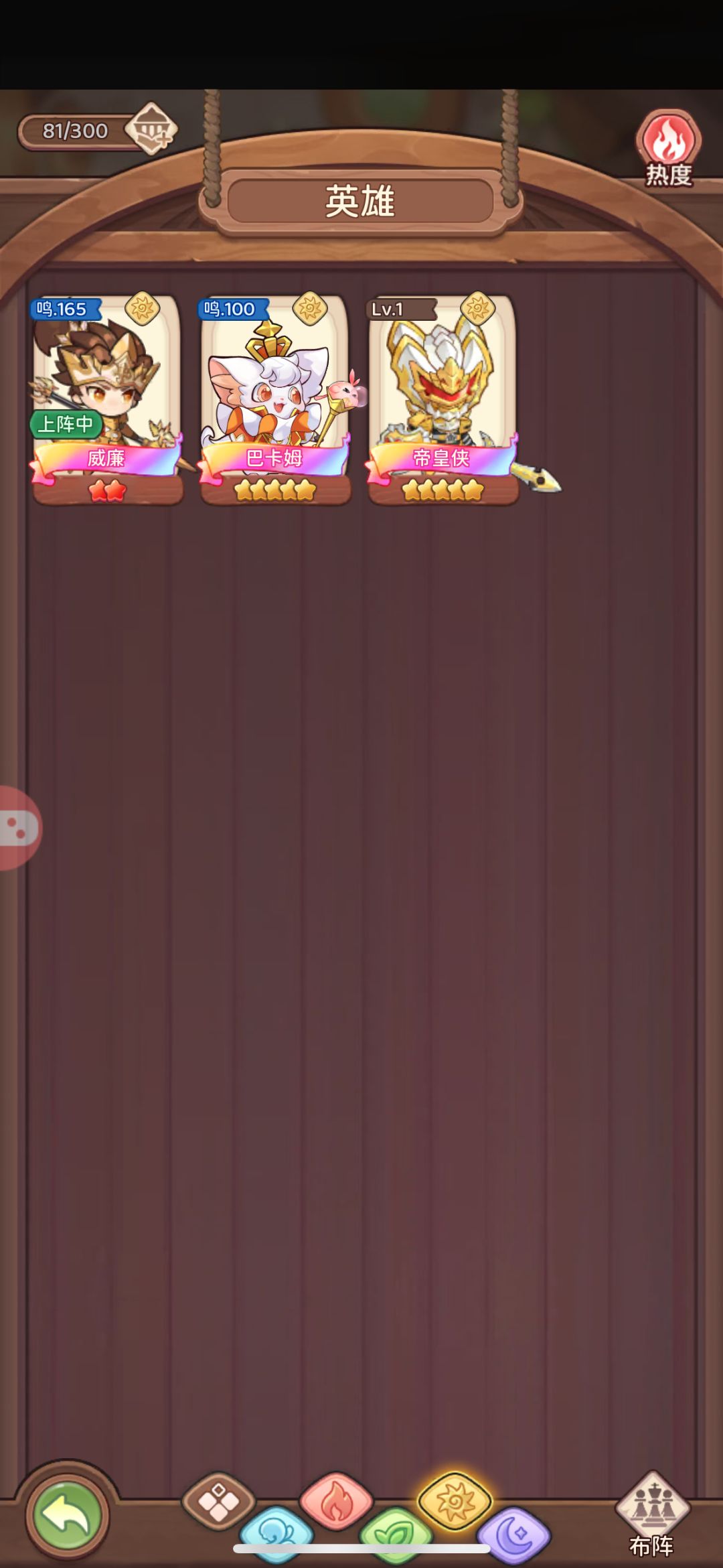 0氪光暗十抽1榴莲1黑森林1狗粮 3