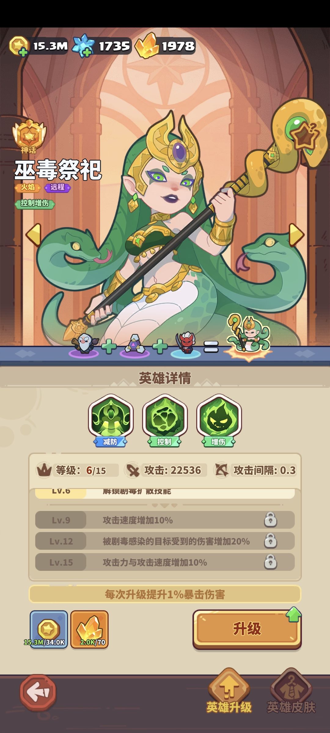 兄弟们,提个问题求助一下 1