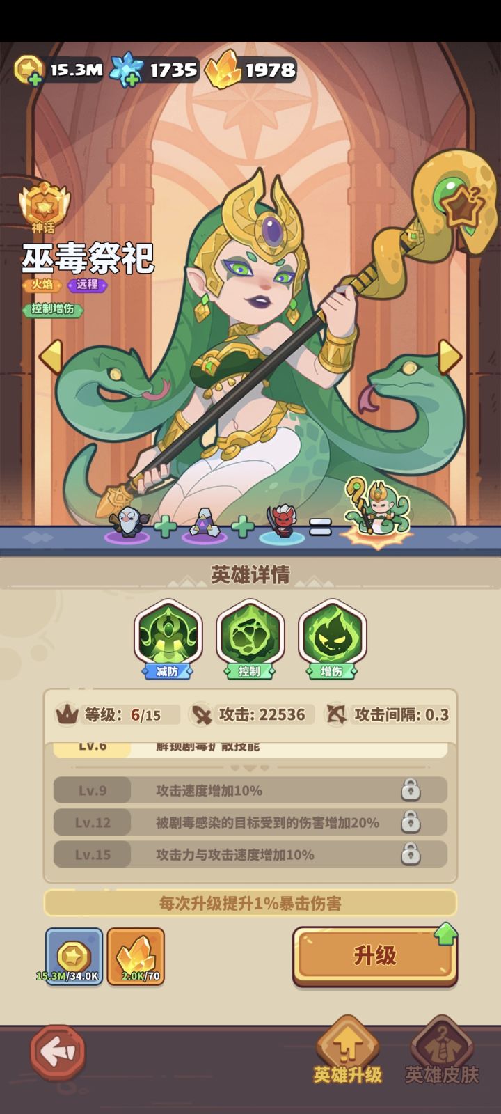 兄弟们,提个问题求助一下截图