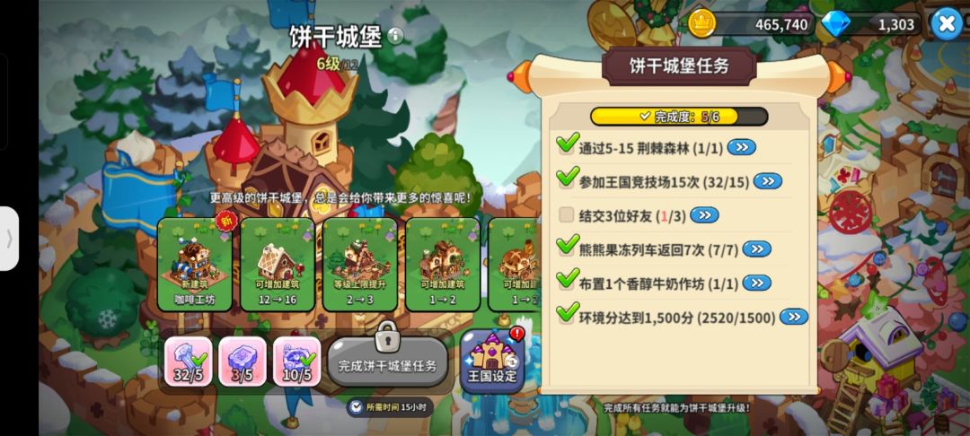 请求帮助 2