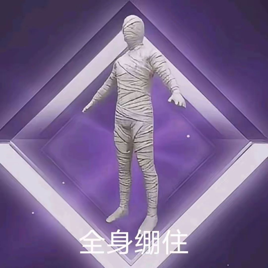 真有問題吧 1