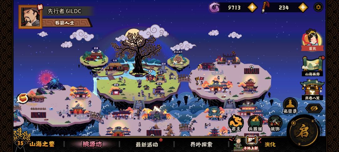 小抽一下 1