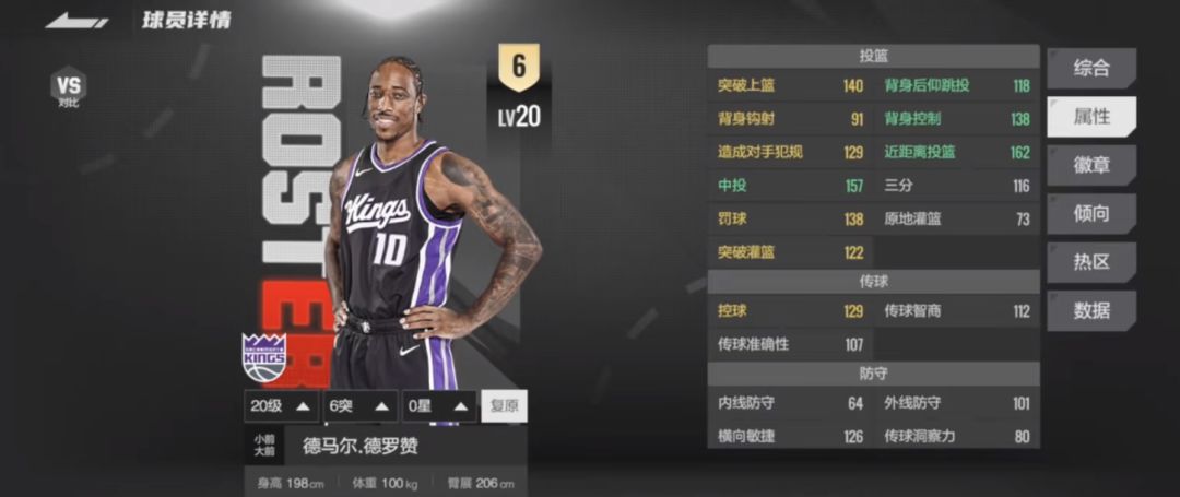 S9双挡拆战术王朝多变打法拆解 1