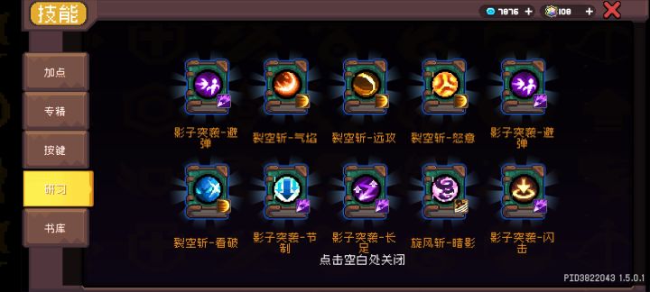 10连专精怎么没紫?截图