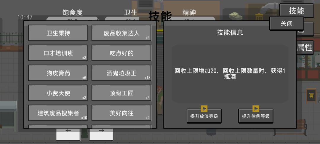 只凭喝酒日入三万太离谱了 4