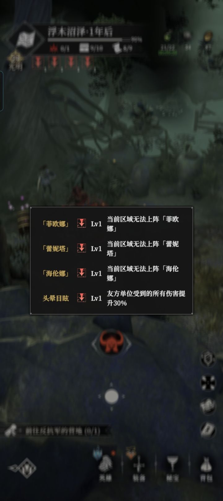 这是bug?截图