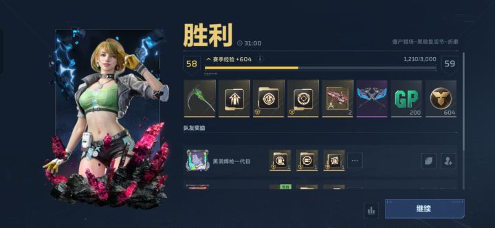 33把出镰刀,截图
