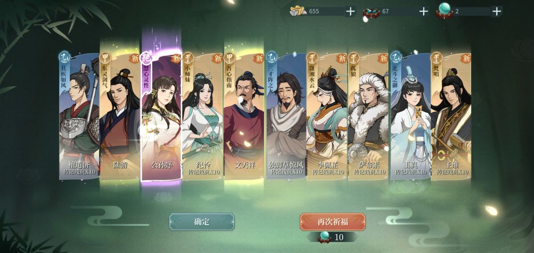 路过的大佬们,这样算欧吗 2