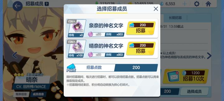 应该选哪个啊?截图