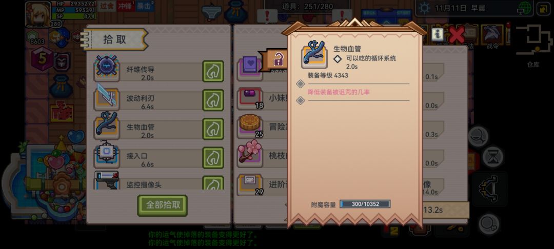 ? 1