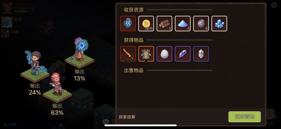 动态图片 7