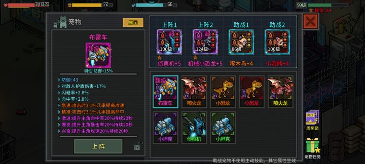 逆天截图