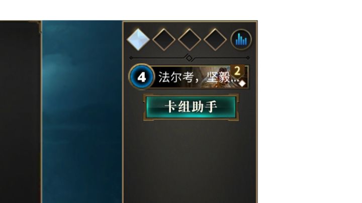 如何在带两个相同的传奇卡截图