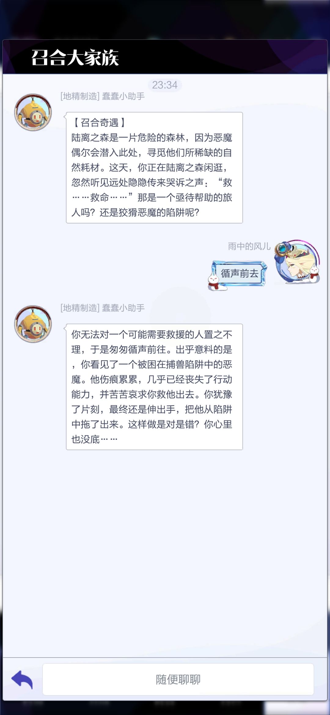 动态图片 8